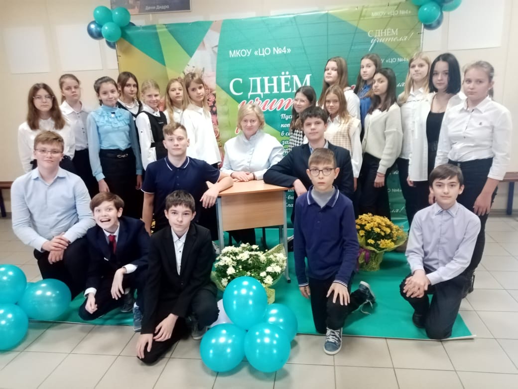 efremovschool4's tweet photo. #МойЛюбимыйУчитель https://t.co/kmywUkPjJW