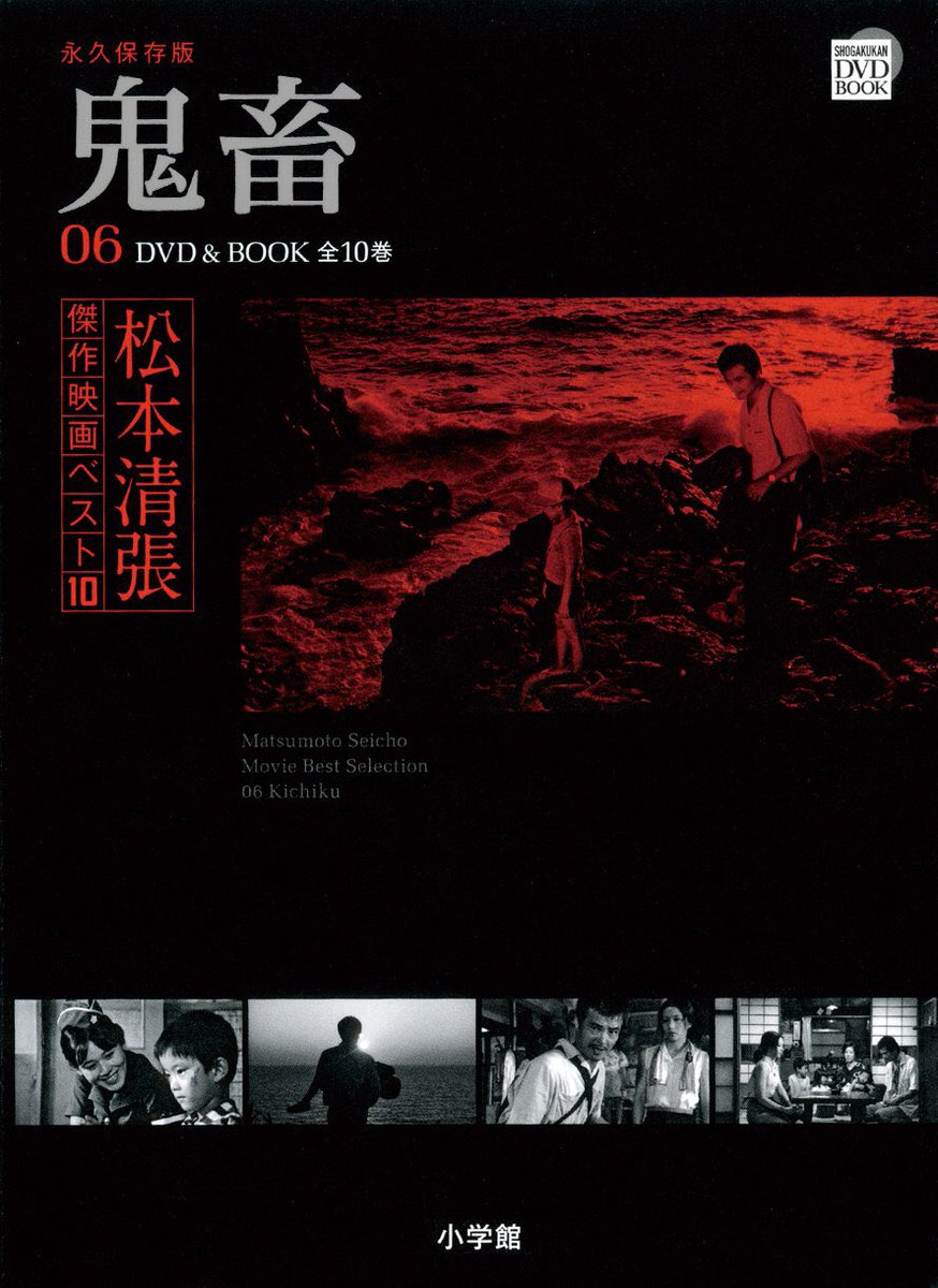 てれびくん 公式 今日5日は俳優の 緒形拳 さんが71歳で逝去されてから13回目の命日です 大河ドラマ 太閤記 秀吉役に抜擢されて人気を博し 以後 必殺仕掛人 必殺必中仕事屋稼業 といったtv時代劇やドラマに多く出演 砂の器 鬼畜 等映画でも活躍