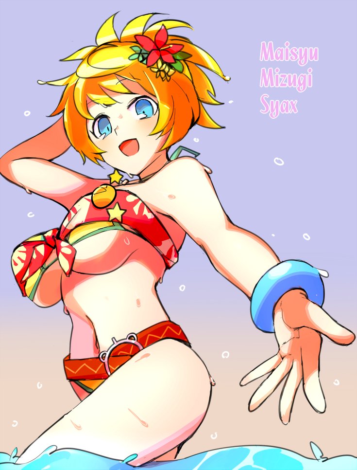 #毎週水着シャックス 