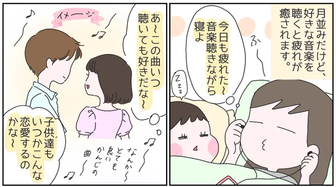 ゆうメンタルクリニックさんで漫画を掲載させて頂きました🙂
よかったら覗いてみてください!

 https://t.co/9jCvMv9iWZ 