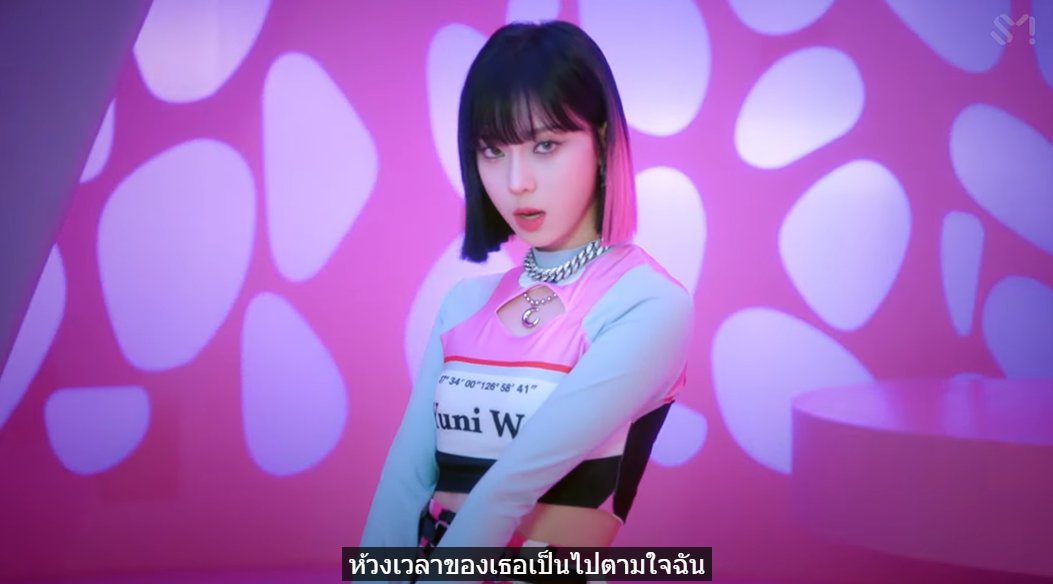 แนวเพลงเป็นไง
สไตล์ไหน
เนื้อเพลงและคำแปลคือยังไง

ก็คือพวกเธอไม่เก็ทหรอก นี่คือกวังยา ทุกอย่างเป็นไปตามใจหมานและยูยองจิน #aespaGoesSavage