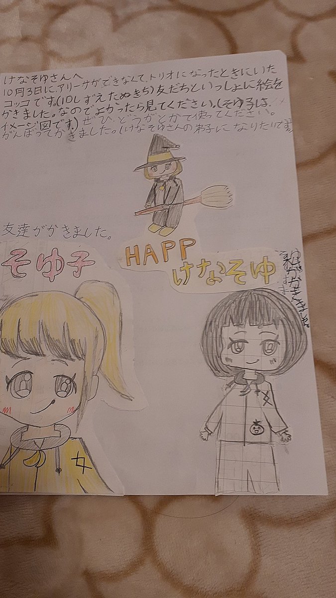 じゃぱゆあ、めろぱか推し！ (@saku291) / Posts / X