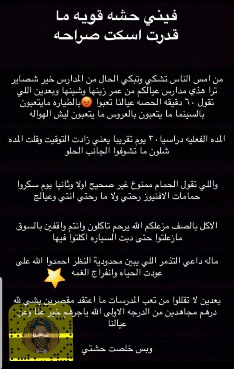 كلام عدل مدل