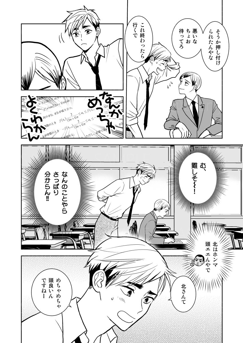 (2/6) 