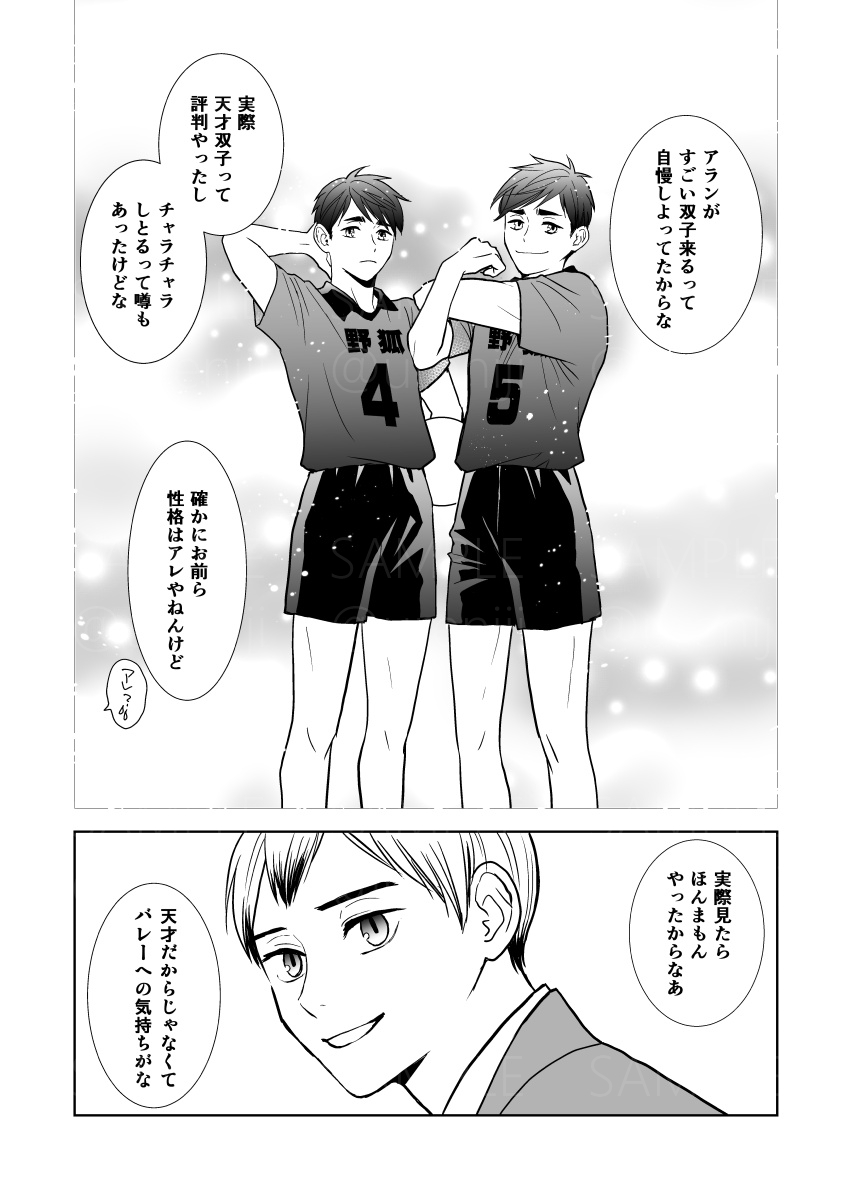 (4/6) 