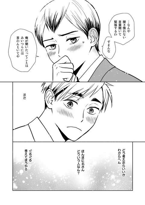 (6/6)
※Twitter 一括アップくんより送信
https://t.co/t6Kaychpb7 