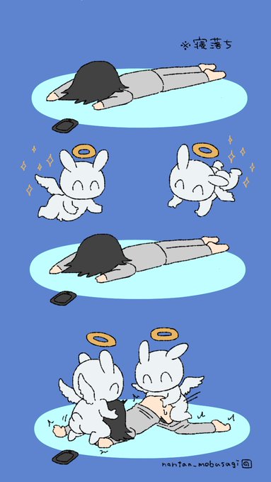 【R18】天使うさぎのお迎え👼 