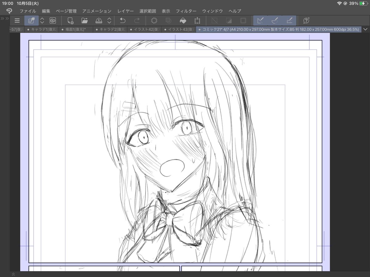 かわゆいね 