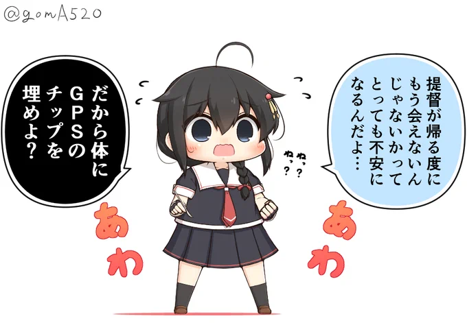 とっても寂しがり屋で甘えん坊な時雨ちゃん 