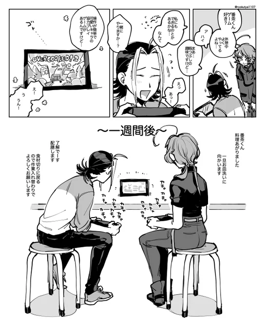 @RED__TL 🎮 