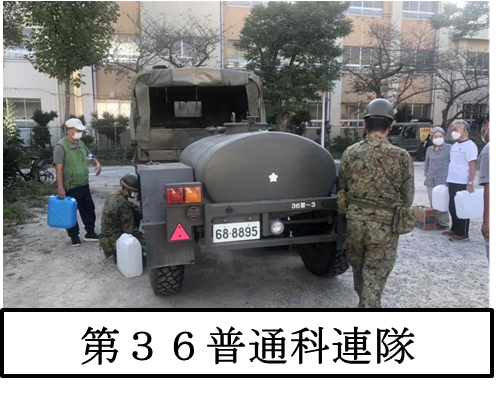 陸上自衛隊 信太山駐屯地 Shinodayama Twitter 陸上自衛隊 信太山駐屯地 Shinodayama Twitter