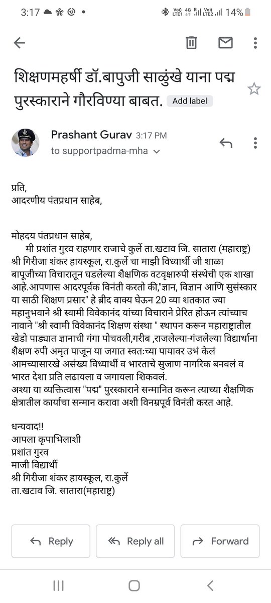 Padma Award to Shikshan Maharshi Dr. Bapuji Salunkhe.#EducationForAll <a href="/narendramodi/">Narendra Modi</a> <a href="/rashtrapatibhvn/">President of India</a>