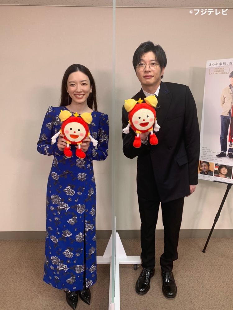 めざましテレビ めざましテレビエンタメpick Up 永野芽郁 田中圭 石原さとみ 稲垣来泉 映画 そして バトンは渡された ジャパンプレミアム 10月マンスリーエンタメプレゼンター 板垣瑞生の魅力をチェック 内容変更の際はご了承下さい
