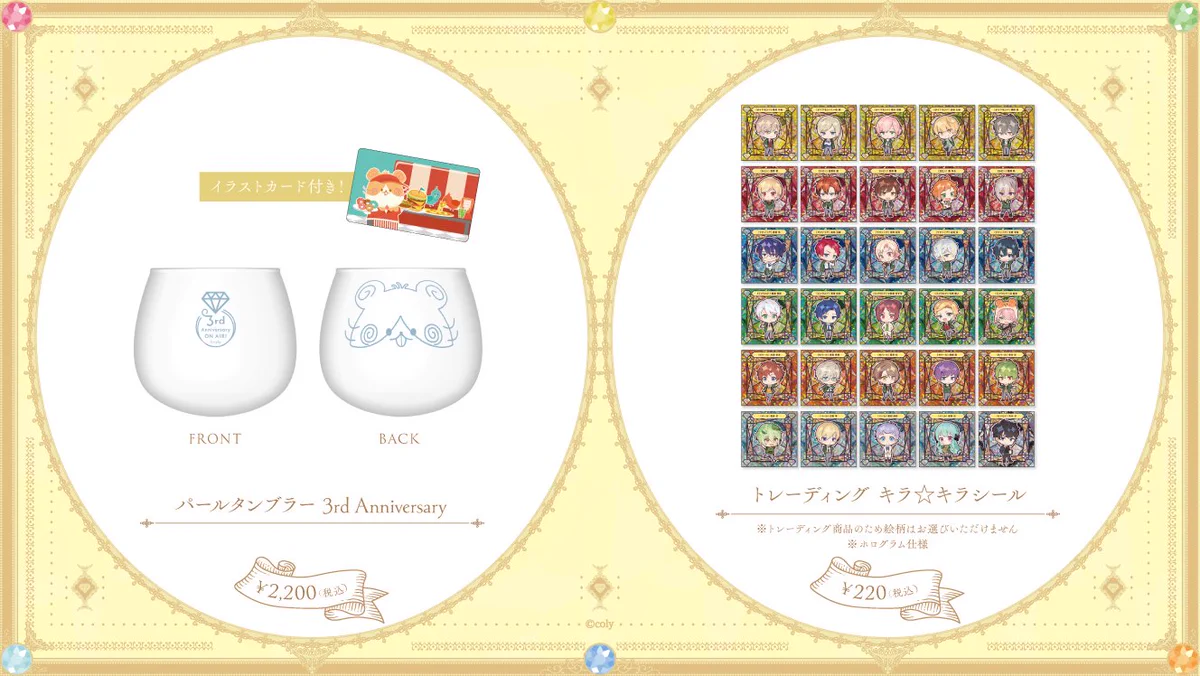 X-এ 【公式】オンエア！グッズ・イベント情報＠購買部: 