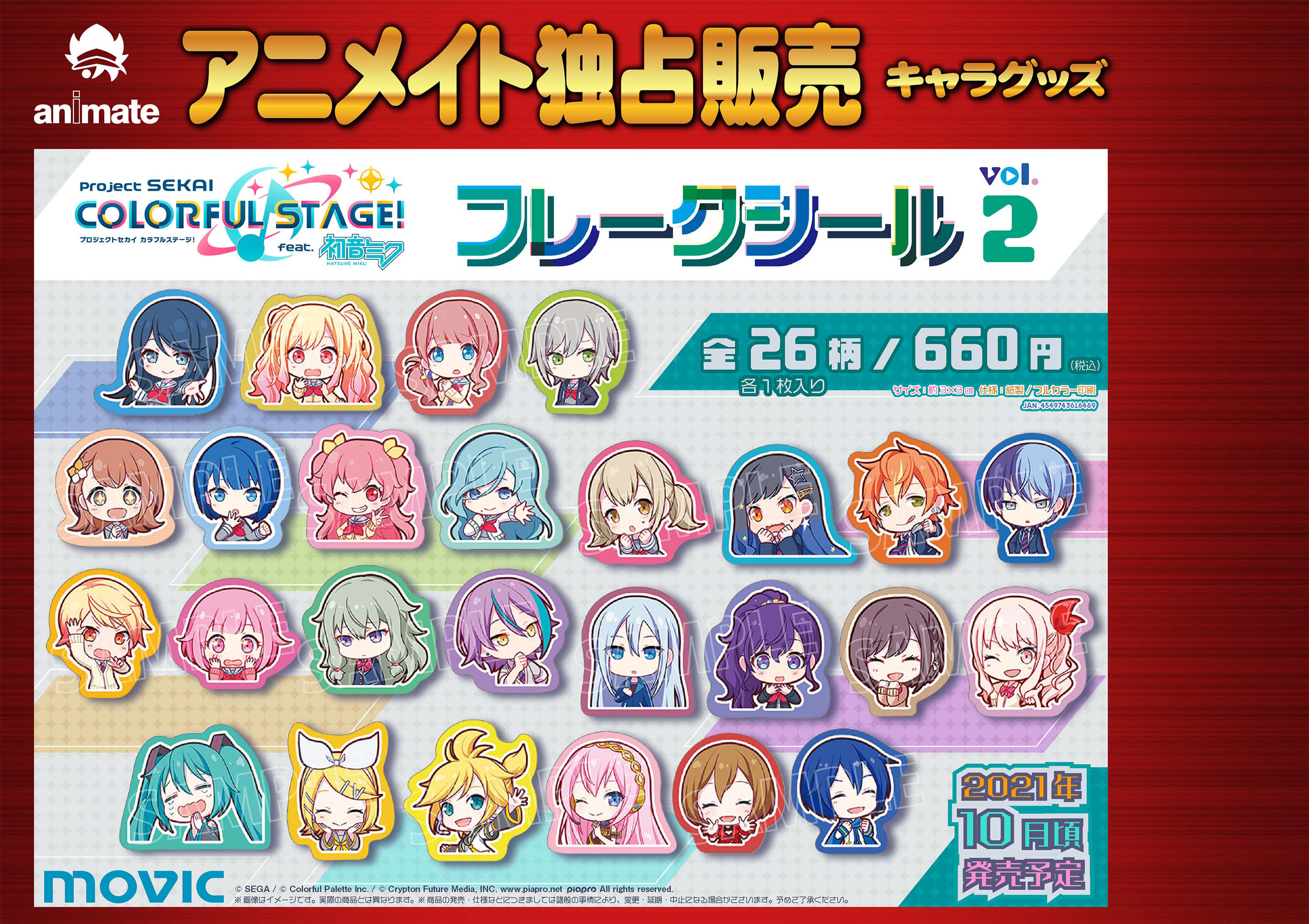 プロセカ カード ステッカー まとめ売り 2025年最新】プロセカ カード まとめ売りの人気アイテム - メルカリ