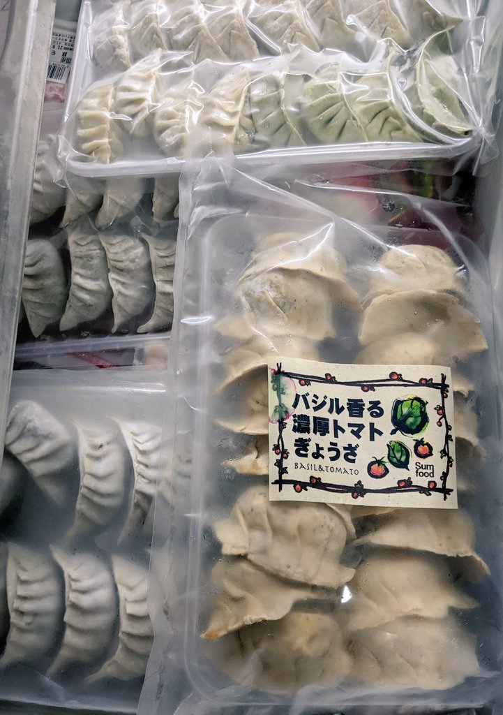 sophia3263263's tweet photo. 届いたぁぁん🥳お腹何とかなったからたくさん食べちゃう♥
冷蔵庫餃子で溢れたw

#sumfood https://t.co/EkQ4KHBoEV