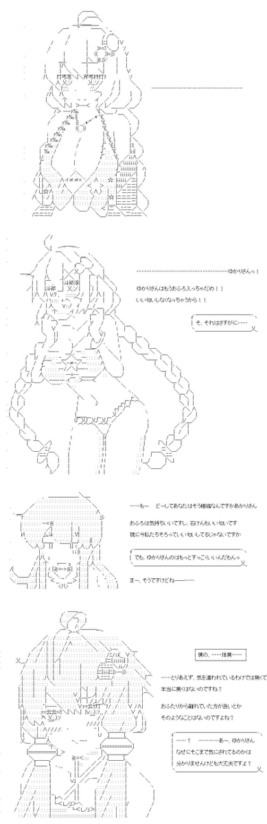 ゆかりくんは、「未来」を変えたいようです 65話。
積もり積もっていく謎で、ゆかりくんが体験したことをゆかりくん自身が不確かになって行く状況。ですが、ゆかりくんは最重要人物のようですので、謎について考えている暇は……直になくなるようです。 (1/5) 