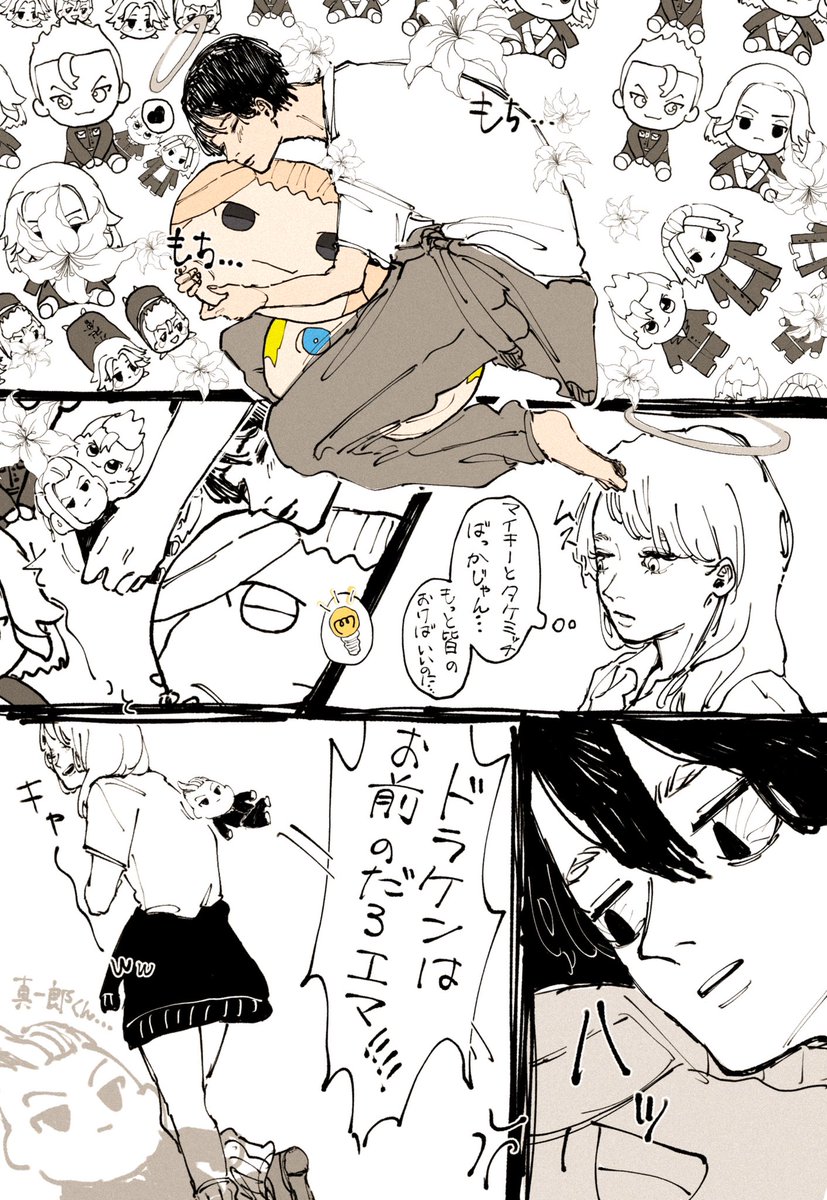 マイ武しか勝たん兄 