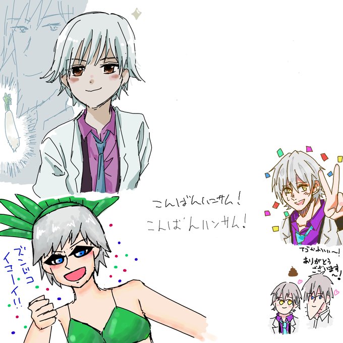 サンバのtwitterイラスト検索結果