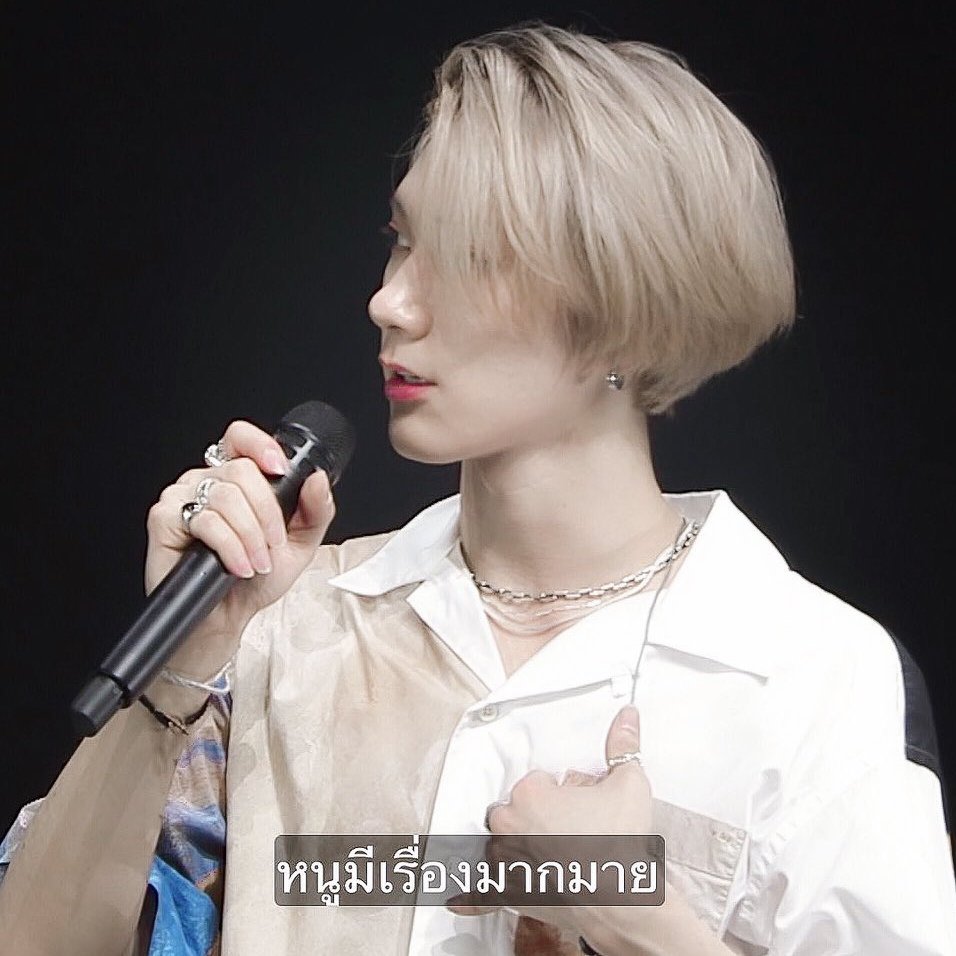 เอมรักตี๋ (บางแค) tweet media