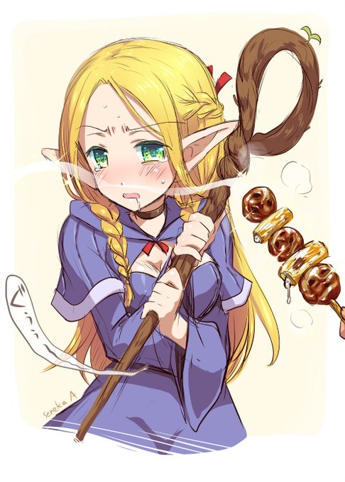 ダンジョン飯読み返してたら小腹が空いてきたので、ハーフエルフをオカズに。 