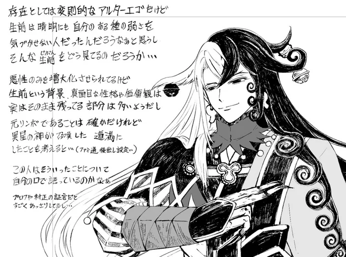描きながら思ってたこと 