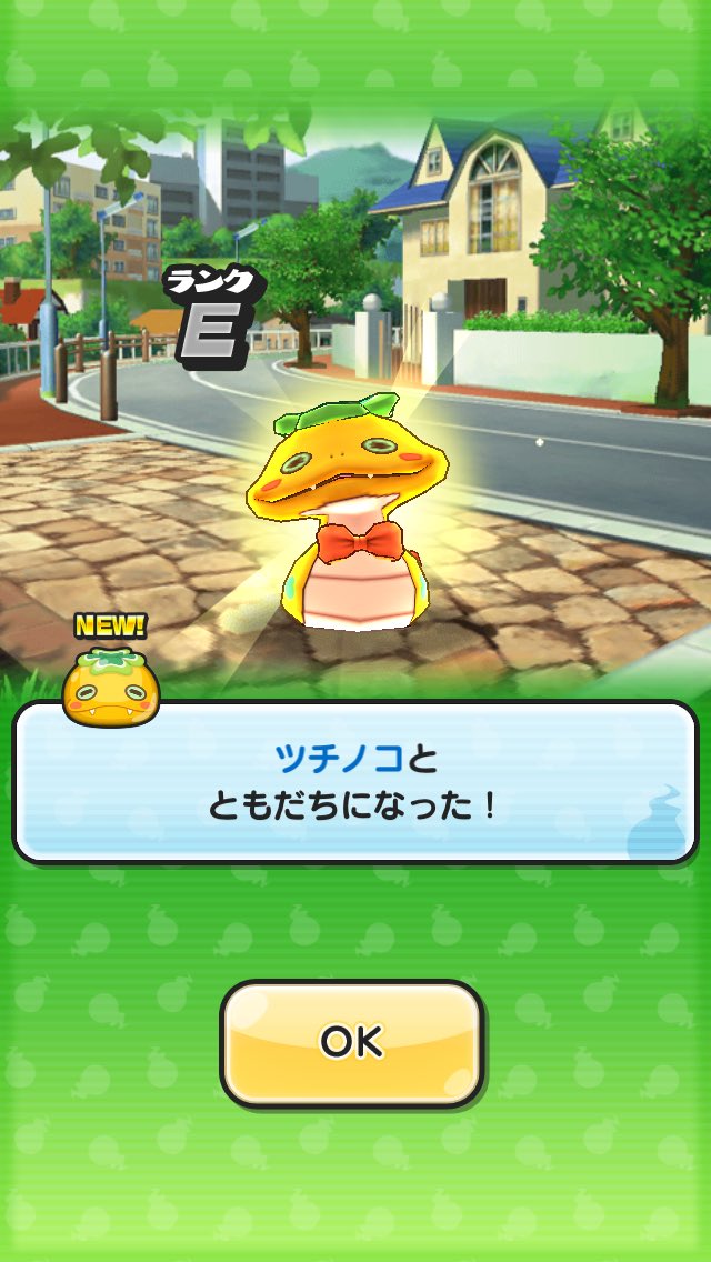 ぷにぷに ツチノコ つちのこ の入手方法と能力評価 妖怪ウォッチ 攻略大百科