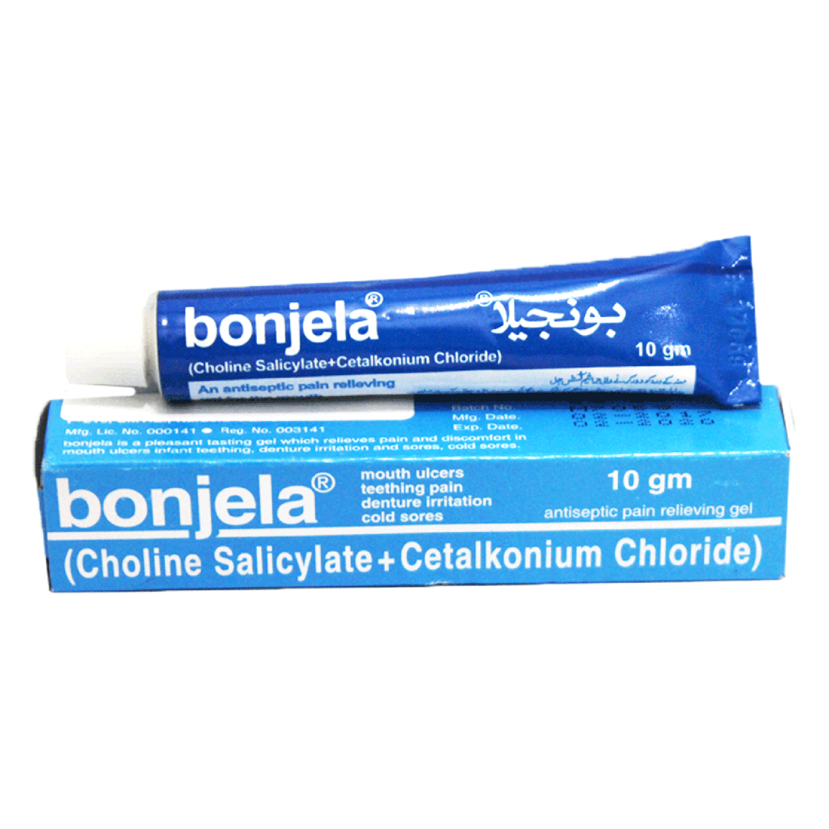 السؤال عن علاج تقرحات الفم تكرر عدة مرات هذا الأسبوع، لذا قررت طرحه على العام للاستفادة.

الإجابة:
للأطفال: تعالج بسائل glycerin of borax 
للكبار: تعالج بجل solcoseryl أو bonjela