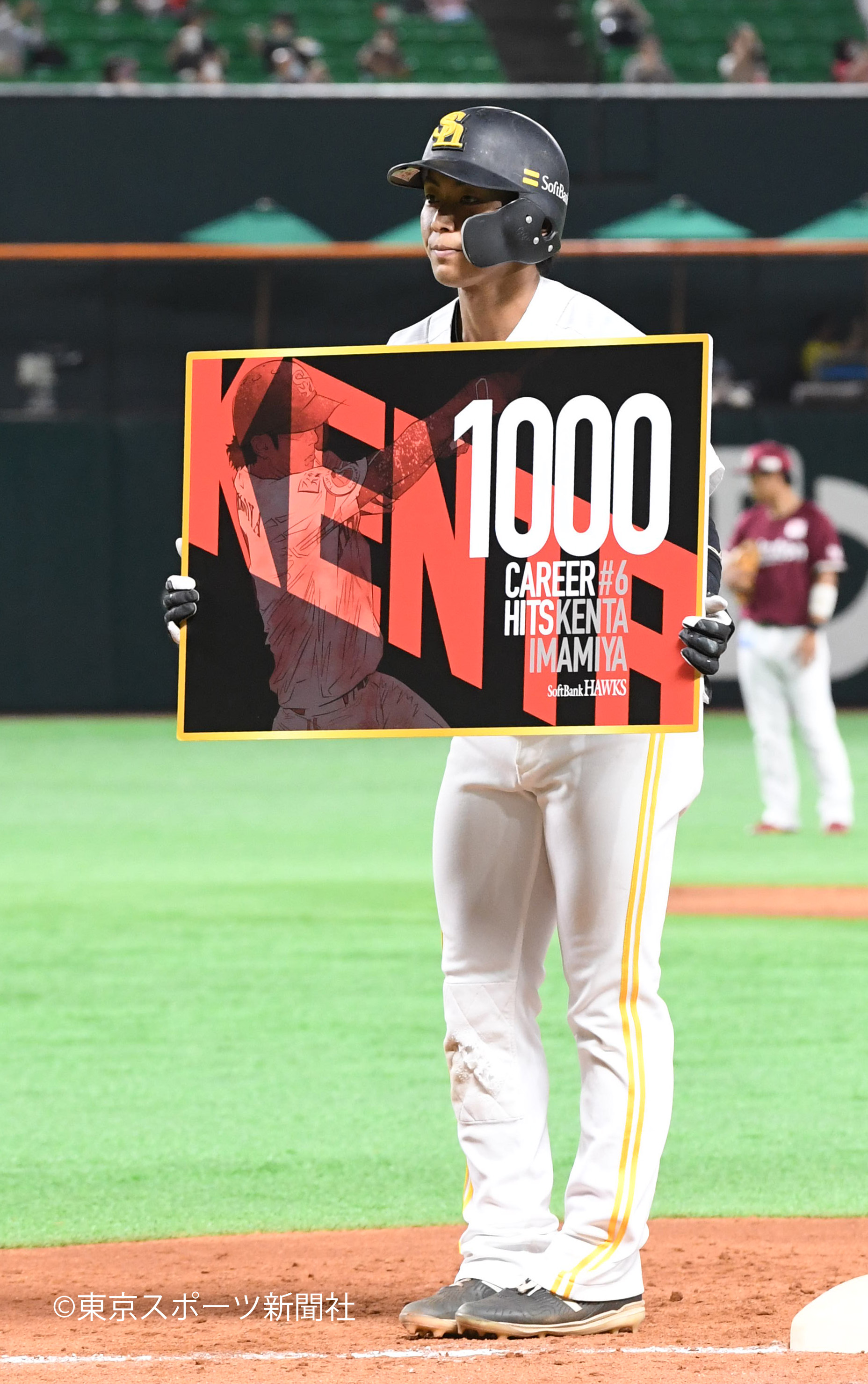 九スポ 東スポ ソフトバンク担当 今宮選手 通算１０００本安打 おめでとうございます 今宮健太 Sbhawks T Co Et2tu2h5dk Twitter
