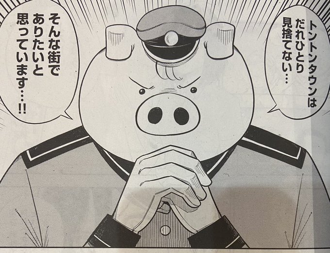 加茂ユウジ 単行本発売中 Hahaha310y さんのマンガ一覧 ツイコミ 仮