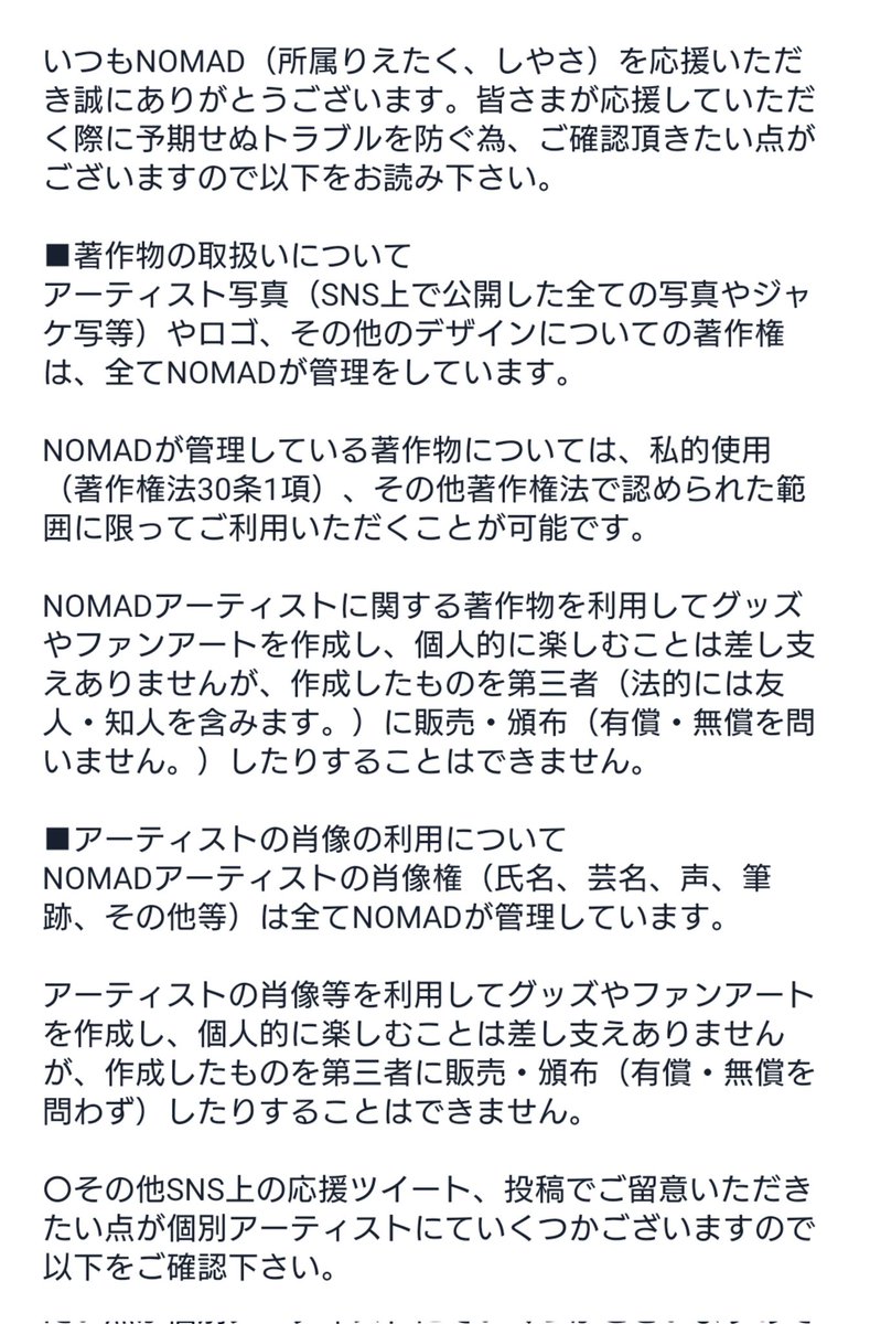 りえたく りえい たっくん グッズまとめ売り 【公式通販】