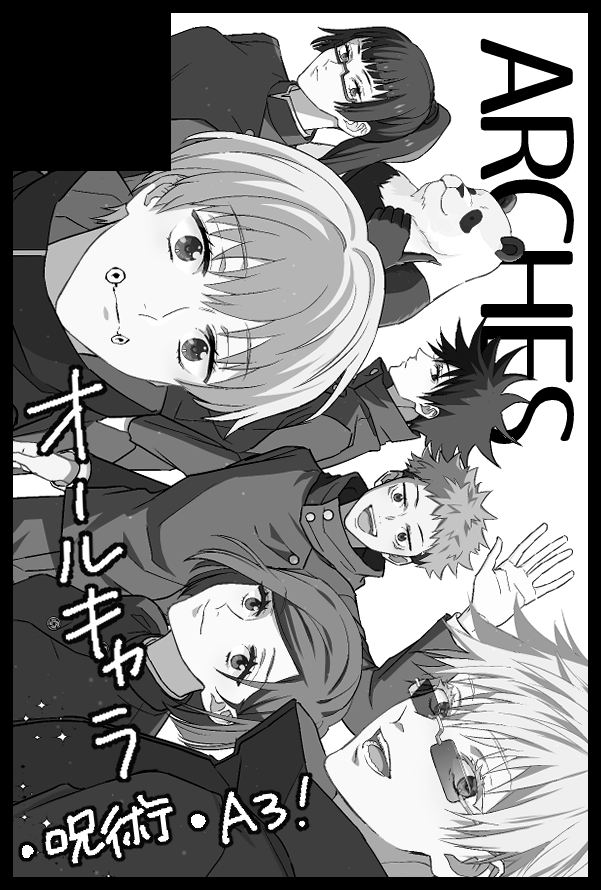 11月7日妖言8に参加します～!オールキャラの4コマ本発行予定です、よろしくお願いします😌 