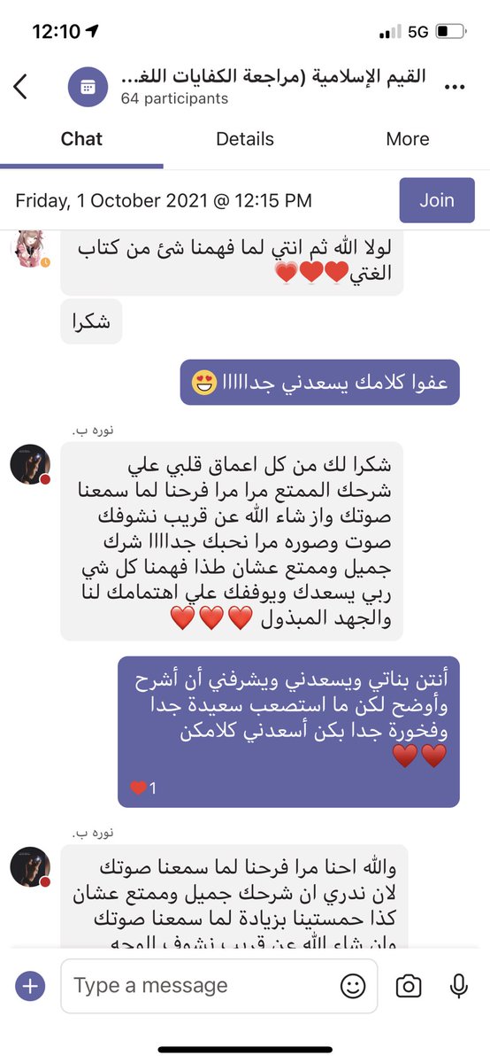 #اليوم_العالمي_للمعلم 
أعلى وسام وأعظم شرف وأرفع شهادة هي من صغيراتي طالبات التعليم الحضوري وطالبات التعليم عن بعد لمن لم تأخذ الجرعات لصغر سنها من طالبات الصف الأول المتوسط ♥️