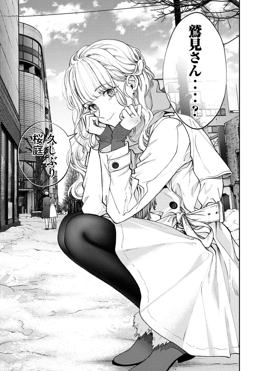 ⑦ 