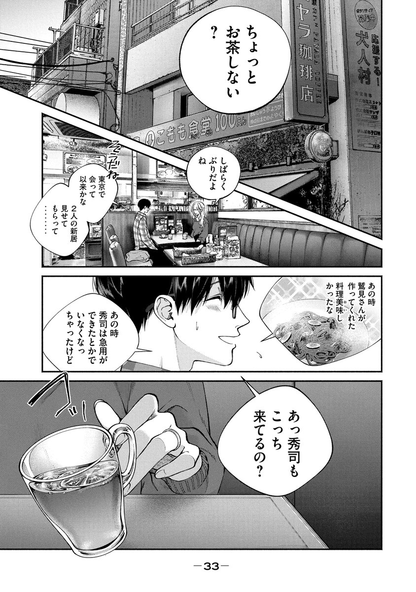 ⑧ 