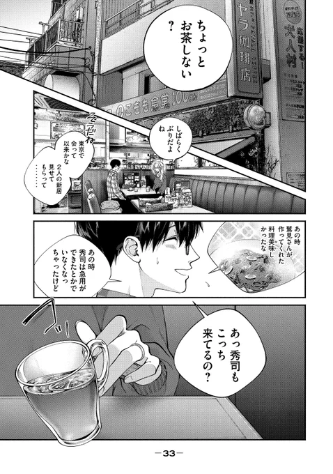 ⑧ 