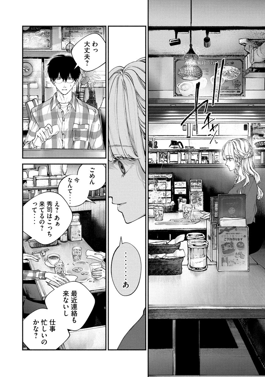 ⑧ 