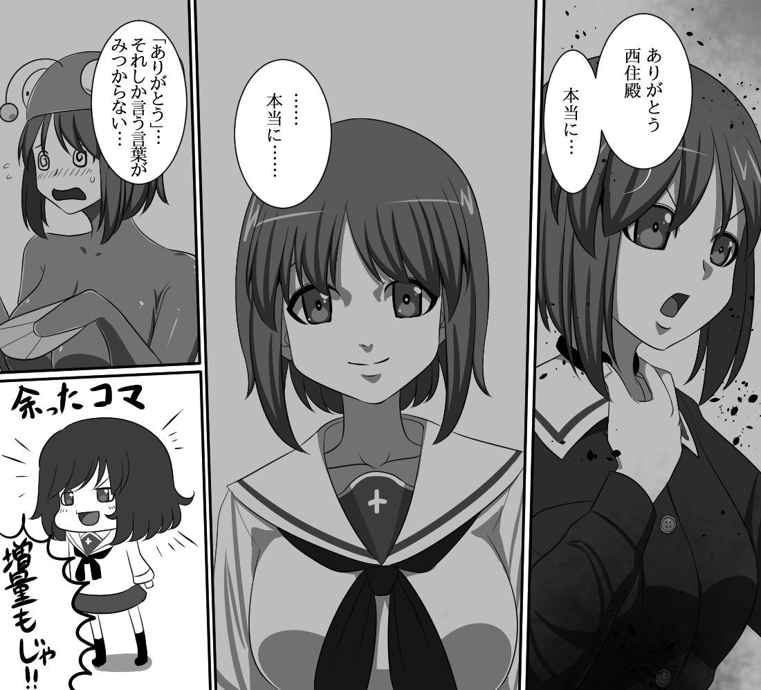 ガルパン再掲 