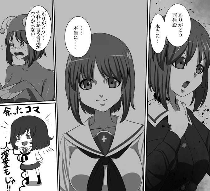 ガルパン再掲 