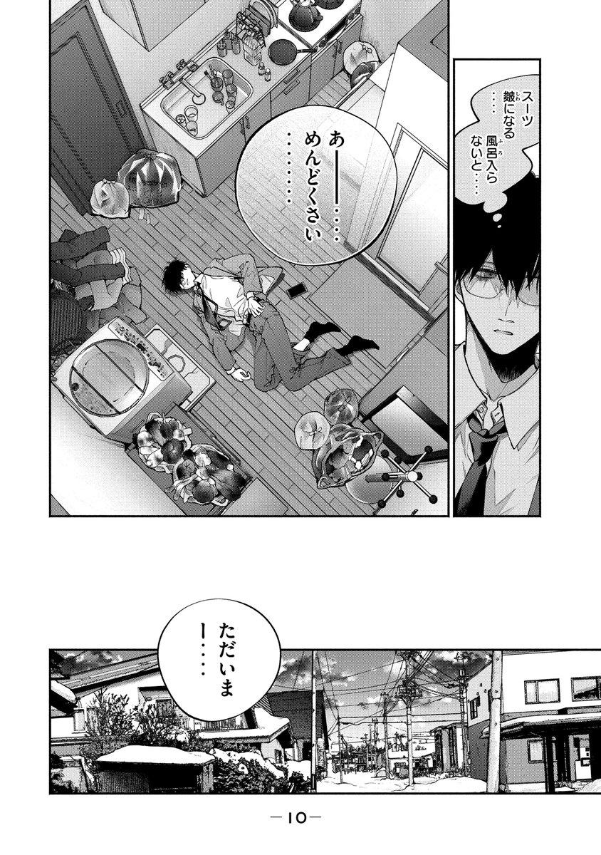 ② 