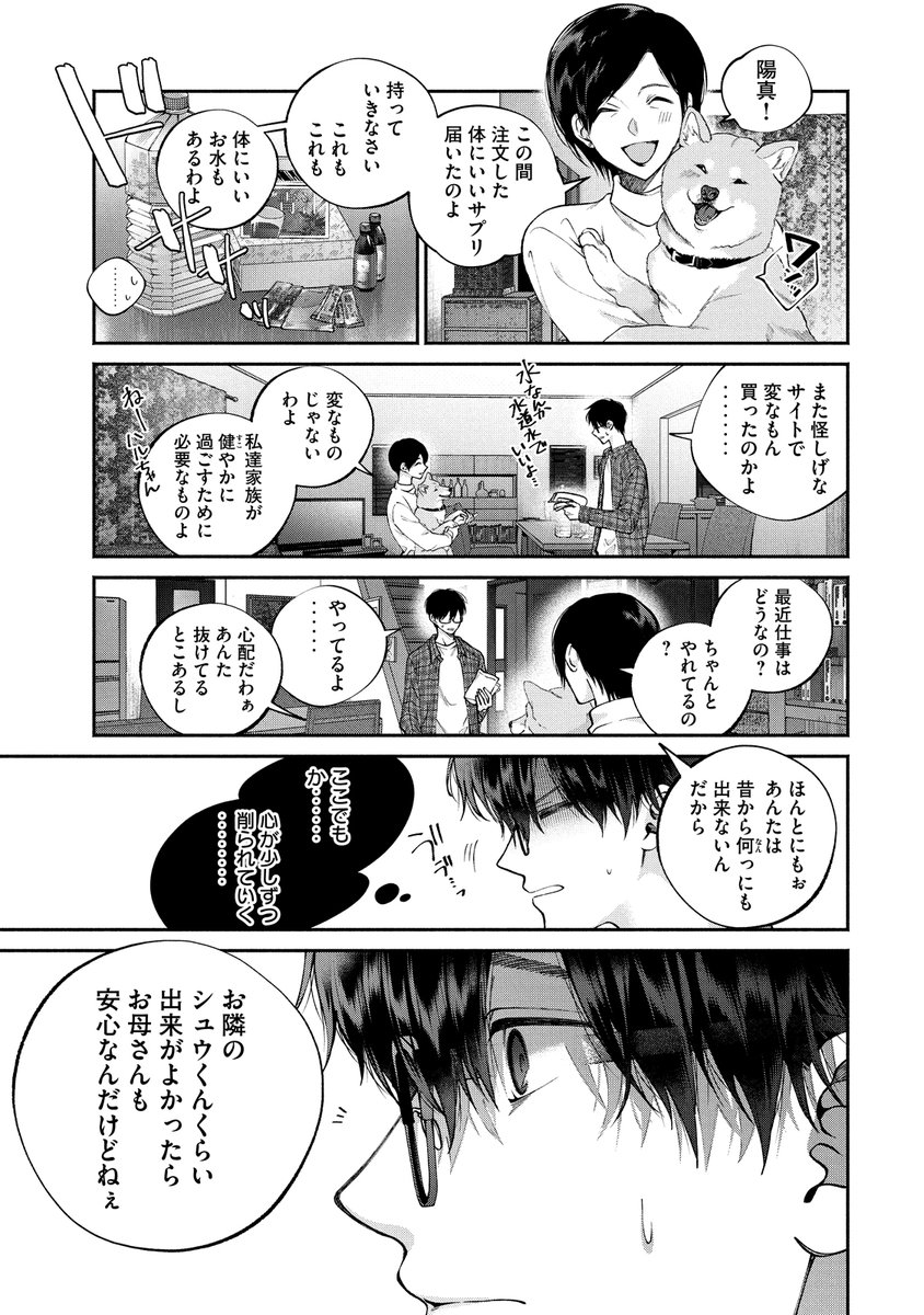② 
