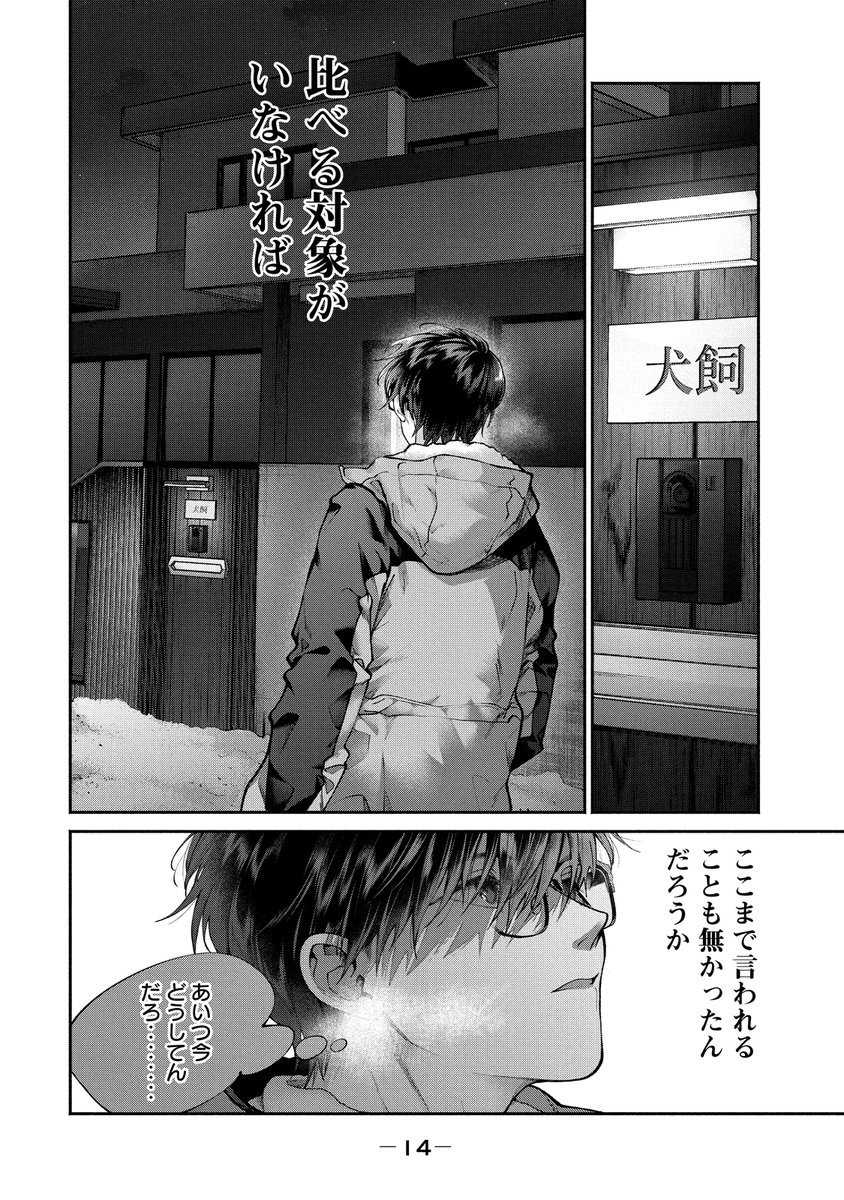 ③ 