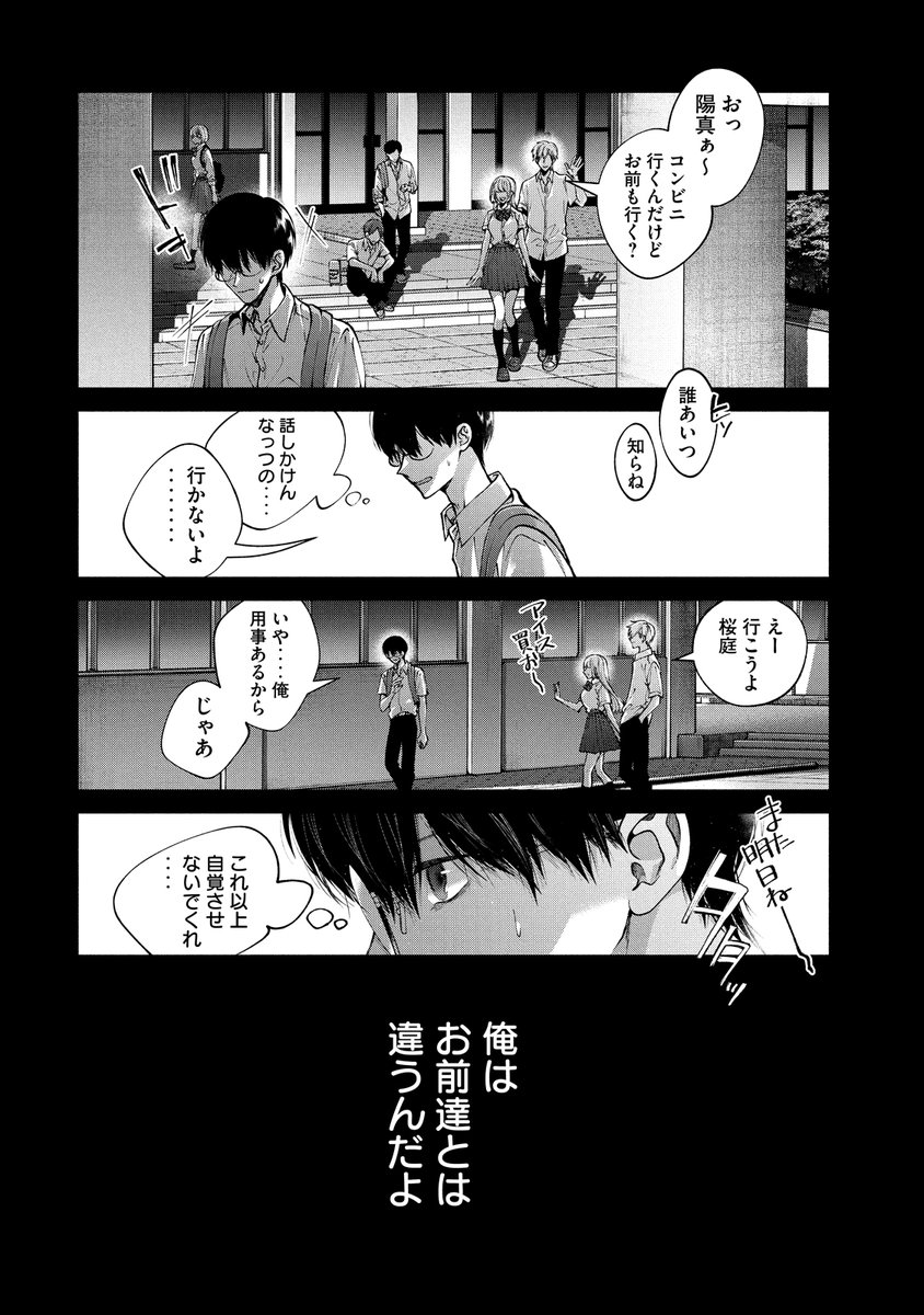 ⑥ 