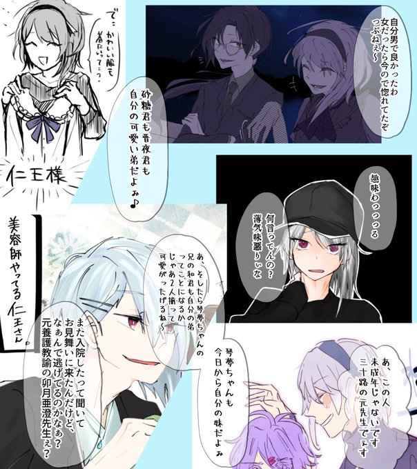 一人っ子のtwitterイラスト検索結果