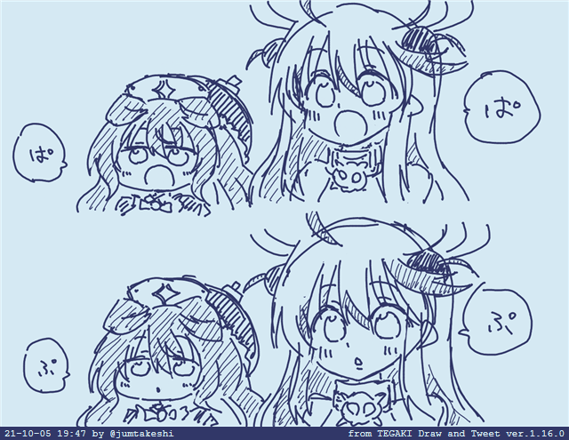 ぱぷ #tegaki_dt 