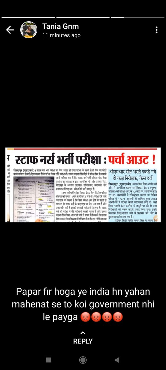 PoojaSpari7366's tweet photo. #uppsc_staffnurseexam_again
Uppsc staff nurse exam should be conduct again. https://t.co/XdozgAeLdH