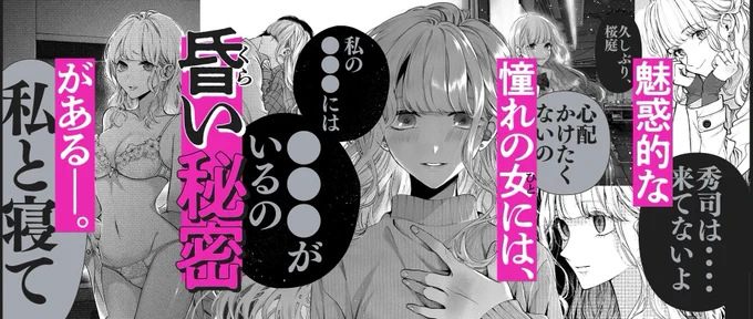 ここまで読んでくださりありがとうございました!現在ヤンマガで連載中の『犬と屑』という漫画でした。この続きは下のサイトから読むことができます!

【ヤンマガWeb】
https://t.co/Z3C3viBsDB

単行本もあります🙇‍♀
【Amazon】
https://t.co/fmPnXnH4e4
【楽天ブックス】
https://t.co/MCuNSoQiR5 