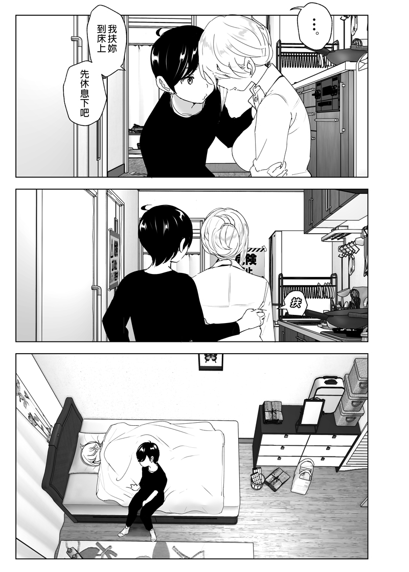 昔は楽しかった中国語版でた!

我的作品「從前很快樂」在台灣開始預購了!
喜歡的朋友可以到台灣買動漫購買喔!
單本URL:https://t.co/6ouoJjpmb8 