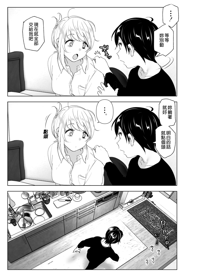 昔は楽しかった中国語版でた!

我的作品「從前很快樂」在台灣開始預購了!
喜歡的朋友可以到台灣買動漫購買喔!
單本URL:https://t.co/6ouoJjpmb8 