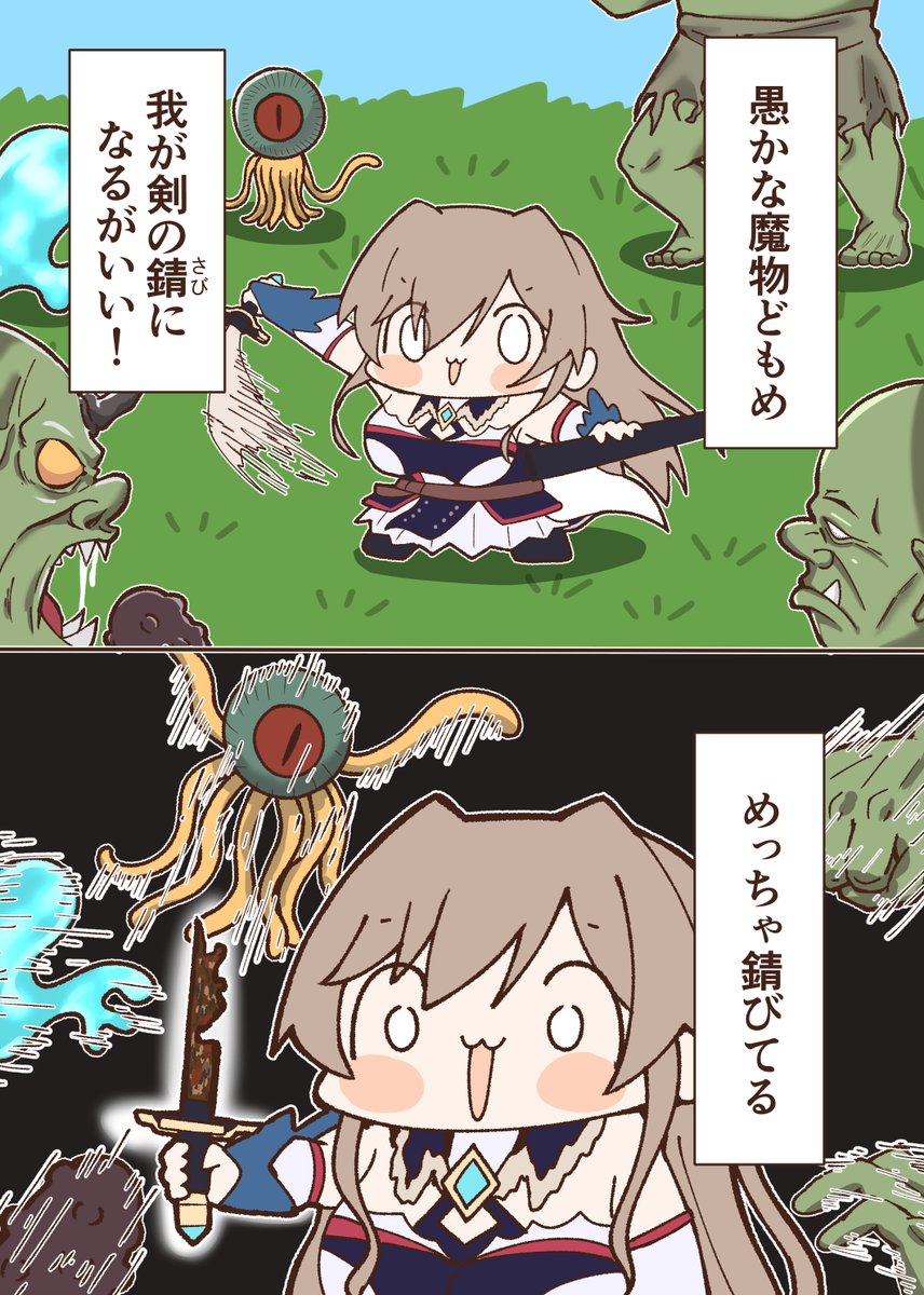 #フレン見て 